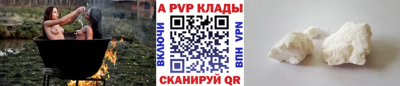 A PVP СК КРИС  Агидель 