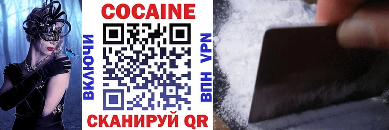 COCAIN VHQ МЕГА ТОР Агидель