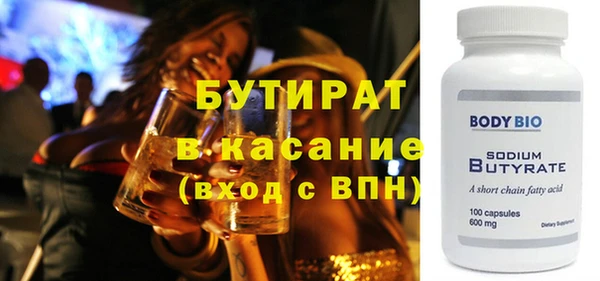 MDMA Абинск