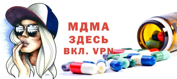 героин Абаза