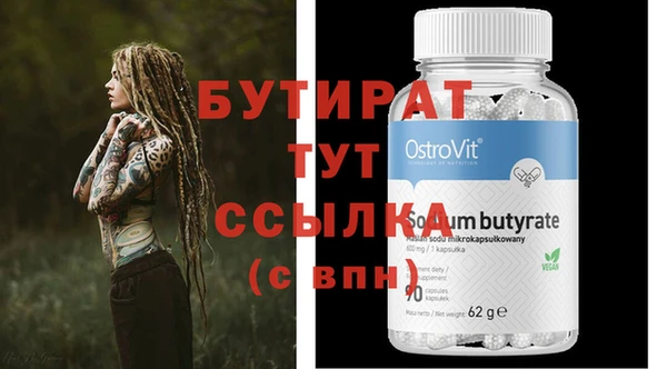 экстази Абдулино