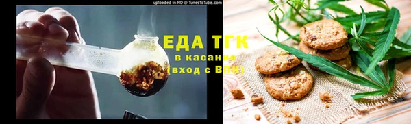 MDMA Абинск