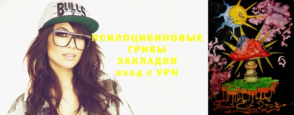 экстази Абдулино