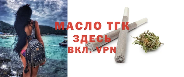 экстази Абдулино