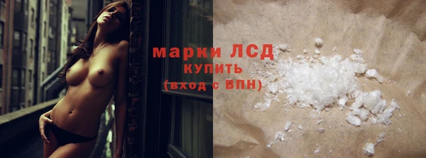 экстази Абдулино