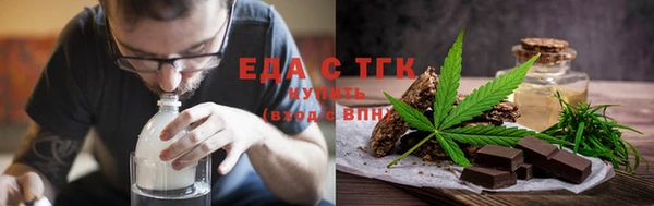 экстази Абдулино