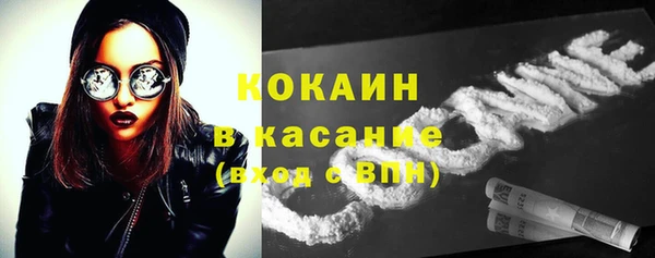 экстази Абдулино
