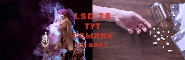 экстази Абдулино