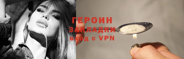 героин Абаза