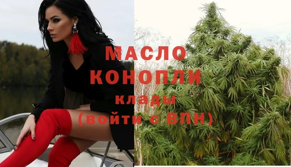 экстази Абдулино