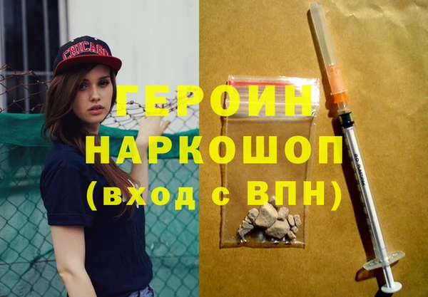 MDMA Абинск