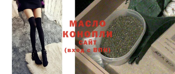 экстази Абдулино