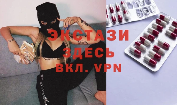 экстази Абдулино
