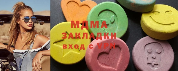 экстази Абдулино