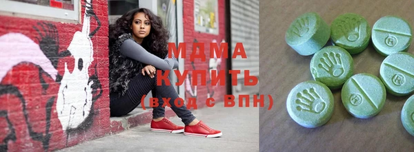 MDMA Абинск