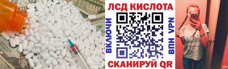 Лсд 25 экстази кислота  OMG вход  Агидель 