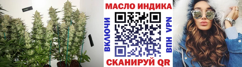 даркнет сайт Агидель Дистиллят ТГК вейп с тгк